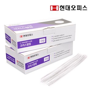 현대오피스 페이퍼프랜드 크리스탈링 모음상품 투명 1kg 코일링 제본링, 14mm