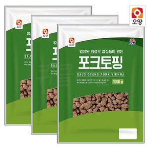 [현대프리마켓] 사조오양 포크 토핑 1kg, 3개