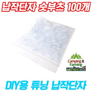 DIY용 250-T 터미널 납작단자 숫잭(Male) 100개