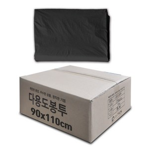 평판비닐봉투 ( 90x110 / 100리터 ) 300장 (흰/검/청), 검정색, 300개, 100L