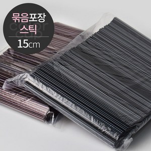 커피스틱 묶음포장 15cm, 갈색, 1개