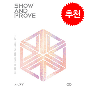 2025 Show and Prove 수리논술 1편 (2024년) + 쁘띠수첩 증정, 오르비북스, 김기대T