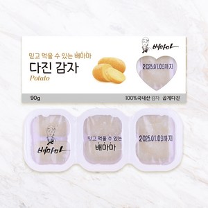 배마마 곱게다진 야채큐브 26종 재료 토핑 죽, 19.감자(곱게다진), 1개, 90g