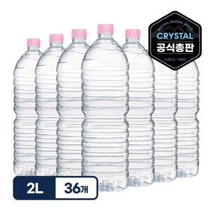크리스탈 무라벨 생수, 2L, 36개