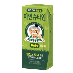 아인슈타인 베이비 무항생제 흰우유, 190ml, 1개