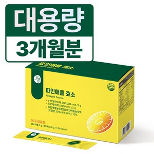 올바른 파인애플 효소 브로멜라인, 1개, 270g