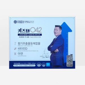 키즈텐 042 연세생활건강 국내최초 우리아이 키성장 60포 1개월분, 120g, 1박스