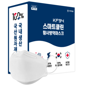 스마트클린 국내생산 황사방역 마스크 대형 KF94, 50매입, 2개, 흰색