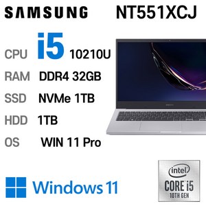 삼성전자 중고노트북 최신 사양 인텔10세대 NT551XCJ i5-10210U, WIN11 Pro, 32GB, 1TB, HDD 1TB