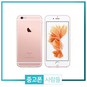 애플 아이폰6S 16G 64G 휴대폰 중고폰 3사호환 무약정, 실버, 아이폰6S 64G S등급, 64GB