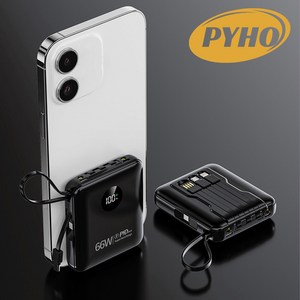 PYHO 보조 배터리 20000mAh 고속충전 미니 보조배터리 66W 대용량 보조배터리 잔량표시, 블랙