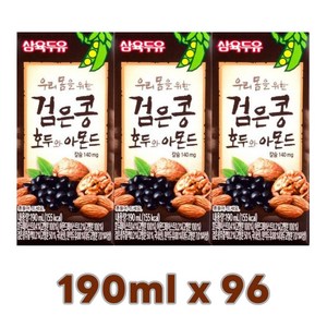 삼육두유 검은콩호두아몬드 두유, 190ml, 96개