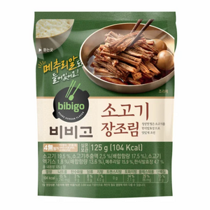 비비고 소고기 장조림, 125g, 10개