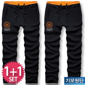 블루포스 비스퍼 기모 트레이닝 바지 1+1세트 2장 묶음 [국내생산] 남여공용 자수나염 트레이닝복 스포츠웨어 밴딩 팬츠