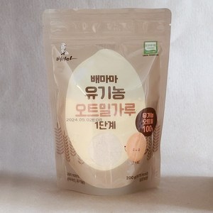 배마마 유기농 오트밀 가루(1단계), 200g, 1개