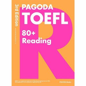 PAGODA TOEFL 80+ Reading 개정3판, PAGODABooks, 1권