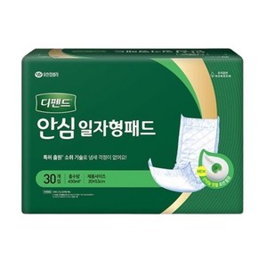 디펜드 남녀공용 안심 일자형 패드 주간용, FREE(onesize), 30개입, 2개