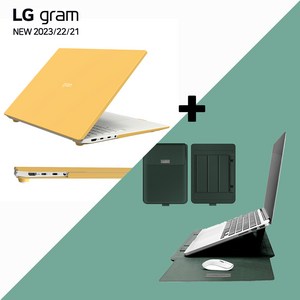 LG그램 21/22/2023년형 그램 노트북케이스 그램14인치/그램15인치/그램16인치/그램17인치 케이스 ZD90P ZD95P ZD95Q ZD90Q ZD90RU ZB90R, 옐로우+스탠드파우치(그린)
