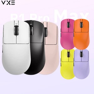 [chengyi] VGN VXE R1시리즈 R1SE/R1SE PLUS/R1 PRO/R1 PRO MAX무선 게이밍 마우스 PAW3395 초경량디자인 최신출시, R1 PRO MAX버전, 퍼플