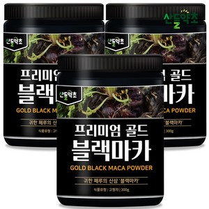 페루산 블랙 마카 가루 분말 300g 마카분말 maca 마카파우더 마카 마카가루 마카분말페루산 페루산마카분말 페루산마카가루, 3개