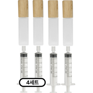 리빙패션 휴대용 미니 향수 공병 10ml + 소분 주사기, 4세트, 우드 불투명