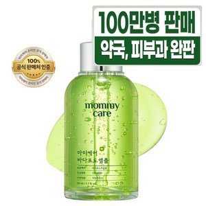 마미케어 바다포도 포어 모공 리프팅 앰플, 50ml, 1개