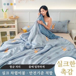 NORCHA 놀차 사계절용 실크 날염 항균 차렵이불