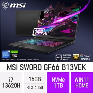 MSI GF시리즈 Sword GF66 B13VEK, B, 코어i7, 1TB, 16GB, WIN11 Home
