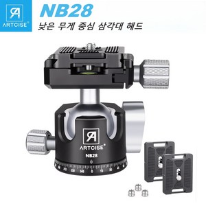ARTCISE NB28 28mm 볼 낮은 윤곽 삼각대 헤드 전문 수치 제어 알루미늄 360 회전 파노라마 볼 헤드 싱글 카메라 싱글 카메라 슬라이더 최대 부하 10kg, 1개
