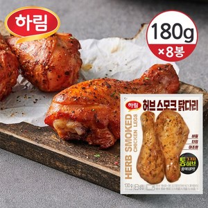 하림 스모크 닭다리, 130g, 8개