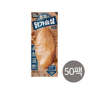 [랭킹닭컴] 잇메이트 닭가슴살 훈제 저염, 100g, 50개