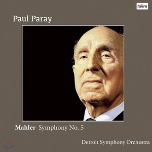 [CD] Paul Paay 말러: 교향곡 5번 (Mahle: Symphony No.5)