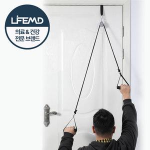 라이프엠디 오십견 운동 어깨 재활 도르래 기구 가정용 회전근개 도르레 운동기구 견관절 전용 숄더풀리 근력 로프 실내 스트레칭