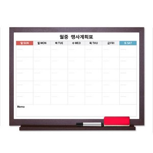 더조은칠판 월중행사표[일반형 자석형 선택][다양한사이즈 몰딩선택], 일반형_월넛우드
