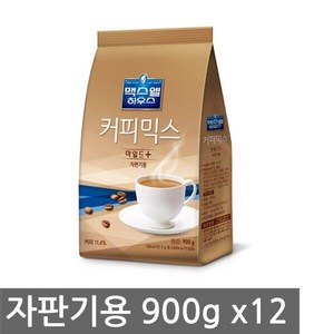 맥스웰하우스 마일드플러스 900g x12개입 154412, 1개입, 12개