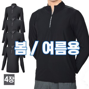 [워킹맨 아울렛] 4세트 봄 여름용 남성 시원한 냉감 긴팔 스판 집업티 작업복 근무복 아웃도어 상의 A237