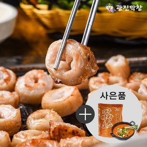 광진 막창 생 돼지 막창 곱창 불고기 국내산 돼지 생막창 500g (소스포함), 6개