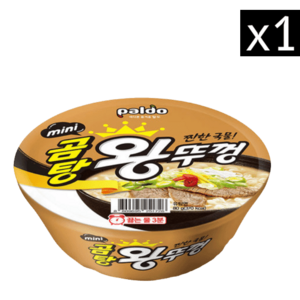 팔도 미니 곰탕 왕뚜껑 80g, 1개