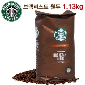 스타벅스 블랙퍼스트 블렌드 미디엄 로스트 커피, 홀빈(분쇄안함), 1.13kg, 1개