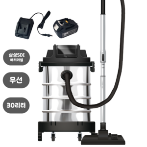 캐로스 업소용 무선 청소기 20리터 30리터 공업용 산업용 대형 건식 습식청소기 삼성SDI 셀 배터리포함, 30리터 CWV-BC30BL