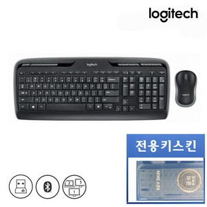 로지텍 무선 키보드 마우스 세트, MK330R + 키스킨, 혼합색상