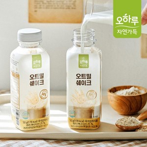 [오하루 자연가득] 오트밀 쉐이크 12입X1박스, 50g, 12개