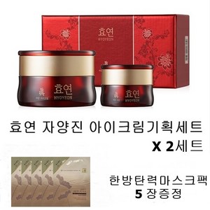 웰코스)과일나라 효연 자양진 아이크림 기획세트, 2세트, 45ml