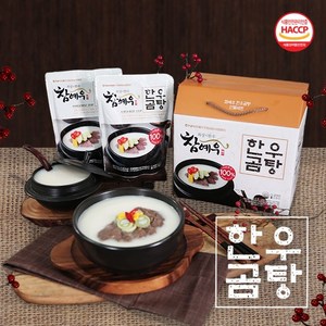 NH참예우 한우곰탕 600ml*5팩 선물세트, 600ml, 5개