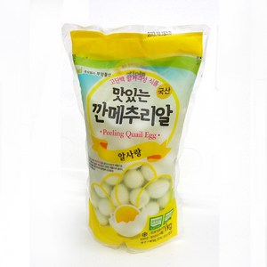 깐메추리알 1kg, 1개