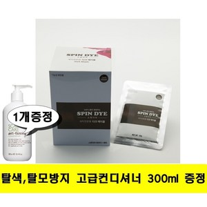 셀프 흰머리 새치커버 무자극 친환경 허브 곡물 물염색 건강 스핀다이 염색약, 1개, 2.다크메이플