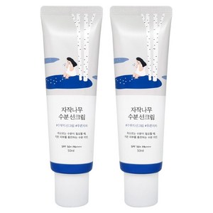 라운드랩 자작나무 수분 선크림 SPF50+ PA++++, 50ml, 2개