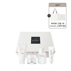 제스젭 기프트 세트 I