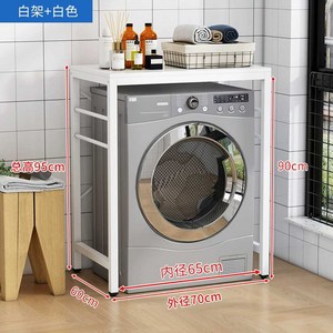 건조기 세탁기 경량 랙 철제선반 펜트리 프레임 선반장 화이트, 1개, F