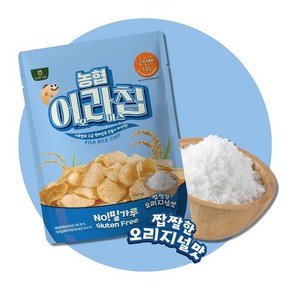 [농협] 어포라이스칩 오리지날, 35g, 1개